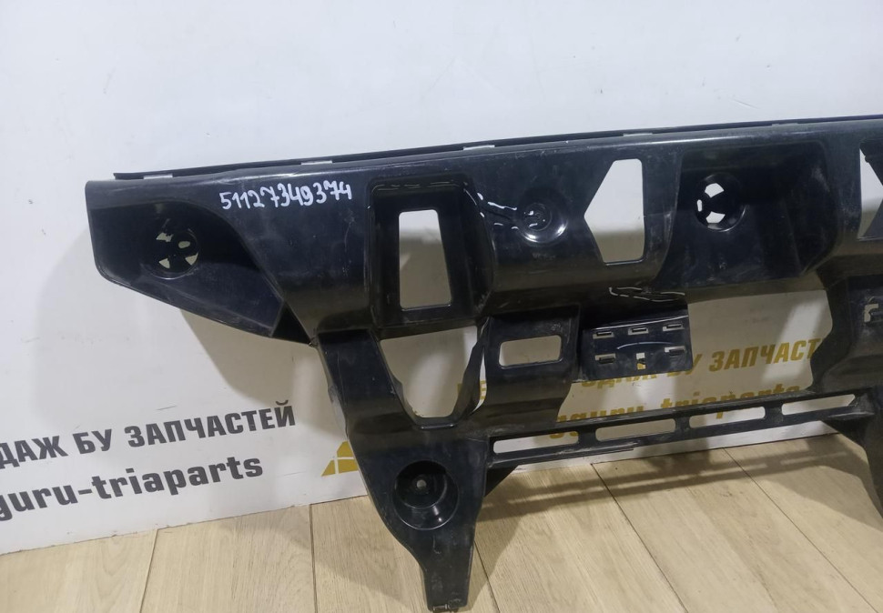 Кронштейн заднего бампера центральный бу BMW X6 F16 OEM 51127349374