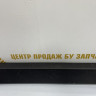 Молдинг двери задний правый BMW X1 F48 OEM 51137352094 Молдинг двери задний правый BMW X1 F48 OEM 51137352094