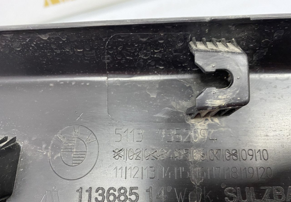 Молдинг двери задний правый BMW X1 F48 OEM 51137352094 Молдинг двери задний правый BMW X1 F48 OEM 51137352094