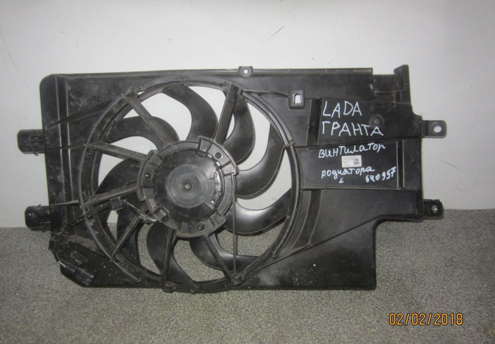 Диффузор с вентилятором Lada Granta (запаяно крепление) oem 640957 (скл-3)