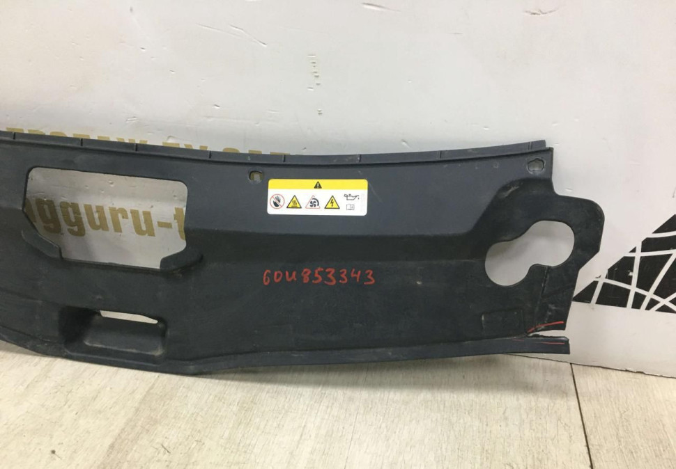 Накладка передней панели Skoda Rapid 2 OEM 60U853343 Накладка передней панели Skoda Rapid 2 OEM 60U853343