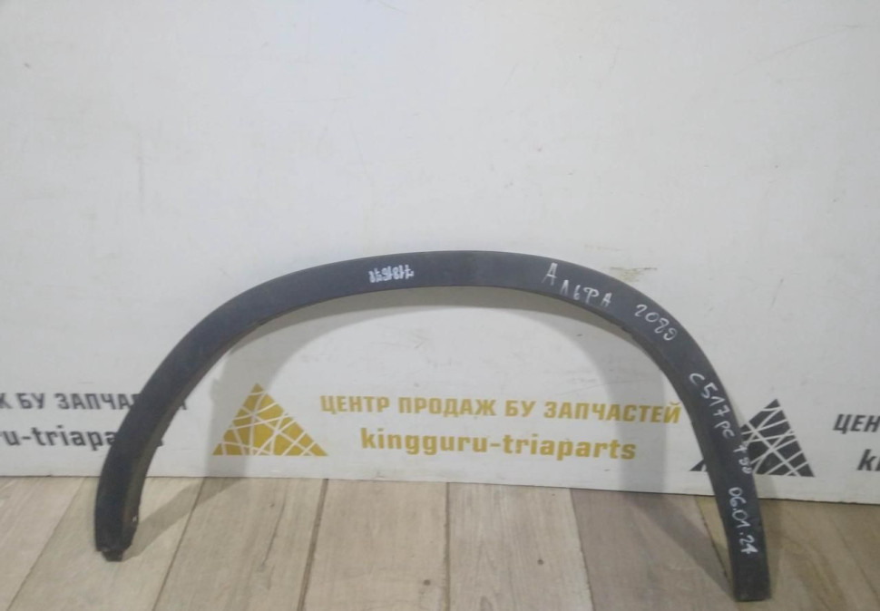 Молдинг крыла задний правый бу BMW X4 G02 OEM 51777181678