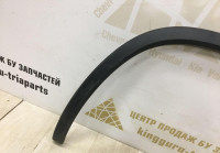 Молдинг крыла задний правый Skoda Kodiaq OEM 565854820