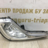 Фара птф правая Hyundai Solaris 1 2010 oem 922021r000 Фара птф правая Hyundai Solaris 1 2010 oem 922021r000