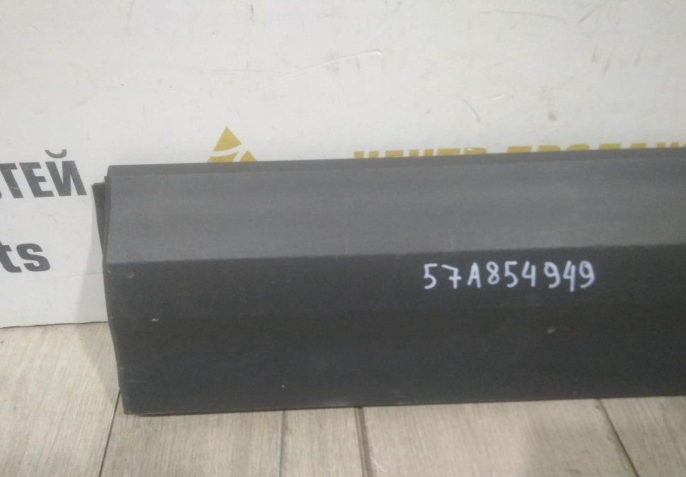 Молдинг двери задний левый бу Skoda Karoq OEM 57A854949