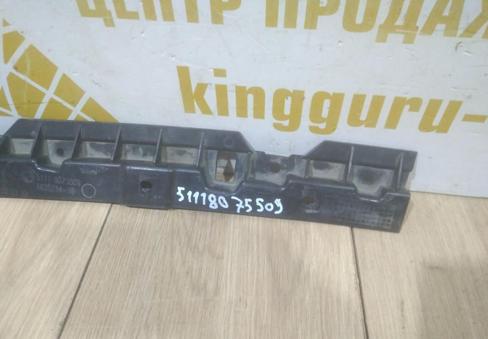 Кронштейн переднего бампера бу BMW 2 F44 M-Pack Grand Coupe OEM 51118075509 Кронштейн переднего бампера бу BMW 2 F44 M-Pack Grand Coupe OEM 51118075509