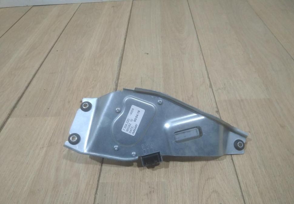 Моторчик стеклоочистителя стекла багажника бу BMW X1 F48 OEM 61627356220