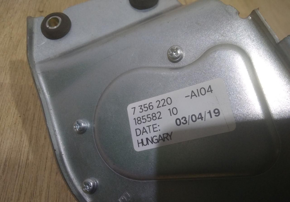 Моторчик стеклоочистителя стекла багажника бу BMW X1 F48 OEM 61627356220 Моторчик стеклоочистителя стекла багажника бу BMW X1 F48 OEM 61627356220