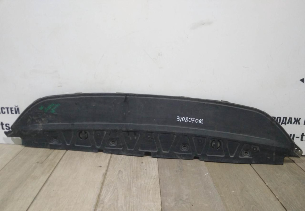 Защита переднего бампера бу Skoda Superb 3 OEM 3V0807061