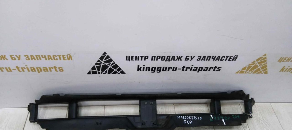 Воздуховод радиатора нижний BMW Х7 G07 OEM 51647459189 Воздуховод радиатора нижний BMW Х7 G07 OEM 51647459189