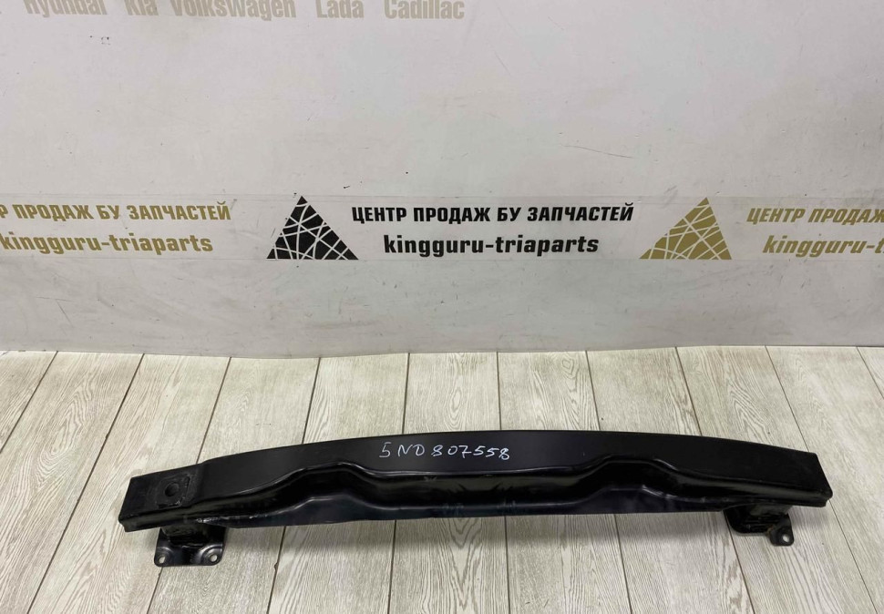 Усилитель заднего бампера Volkswagen Tiguan 1 OEM 5N0807558