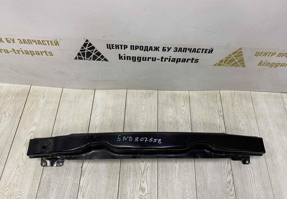 Усилитель заднего бампера Volkswagen Tiguan 1 OEM 5N0807558 Усилитель заднего бампера Volkswagen Tiguan 1 OEM 5N0807558