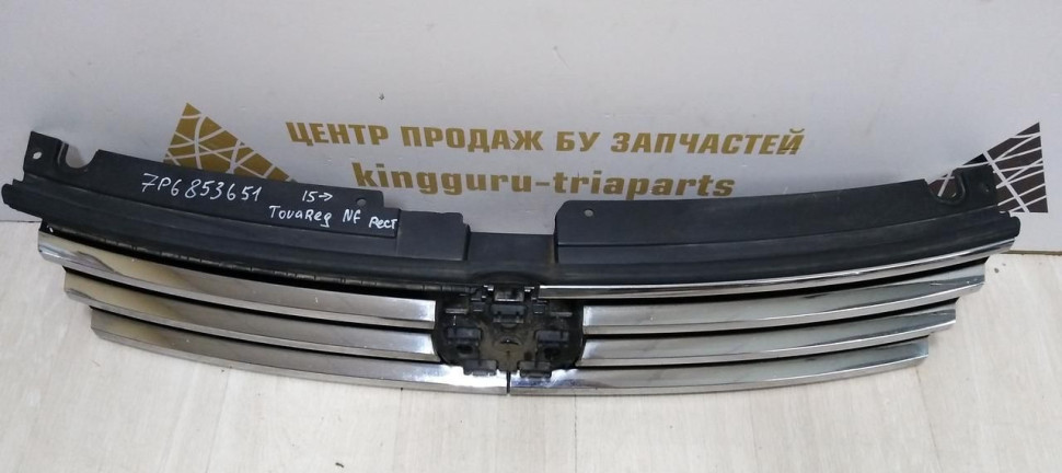 Решетка радиатора Volkswagen Touareg 2 NF рестайлинг 2014-2018 oem 7P6853651L Решетка радиатора Volkswagen Touareg 2 NF рестайлинг 2014-2018 oem 7P6853651L