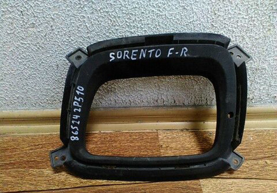 Рамка ПТФ правая Kia Sorento (12-15) oem 865242p510