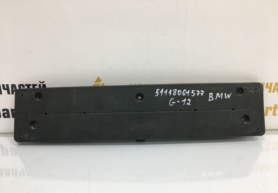 Подиум номерного знака бу BMW 7 G11 M-Pack OEM 51118061577