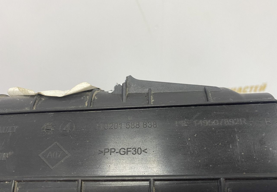 Топливный абсорбер Renault Duster OEM 149507892R Топливный абсорбер Renault Duster OEM 149507892R