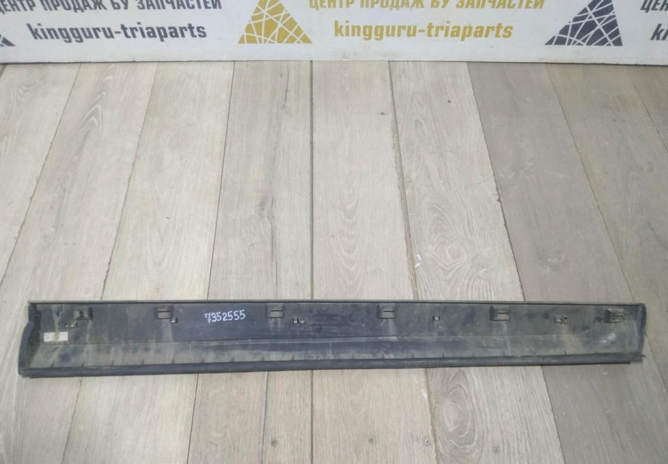 Молдинг двери передний левый бу BMW X4 F26 OEM 51137352555 Молдинг двери передний левый бу BMW X4 F26 OEM 51137352555