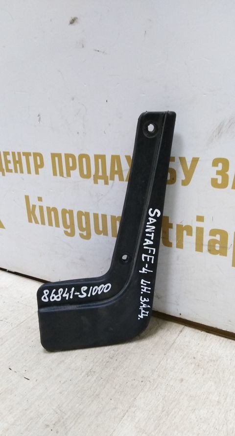 Брызговик задний левый Hyundai Santa Fe 4 2018> oem 86841S1000 Брызговик задний левый Hyundai Santa Fe 4 2018> oem 86841S1000