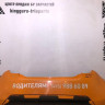 Бампер задний Ravon R2 oem 95987402 (скл-3) Бампер задний Ravon R2 oem 95987402 (скл-3)