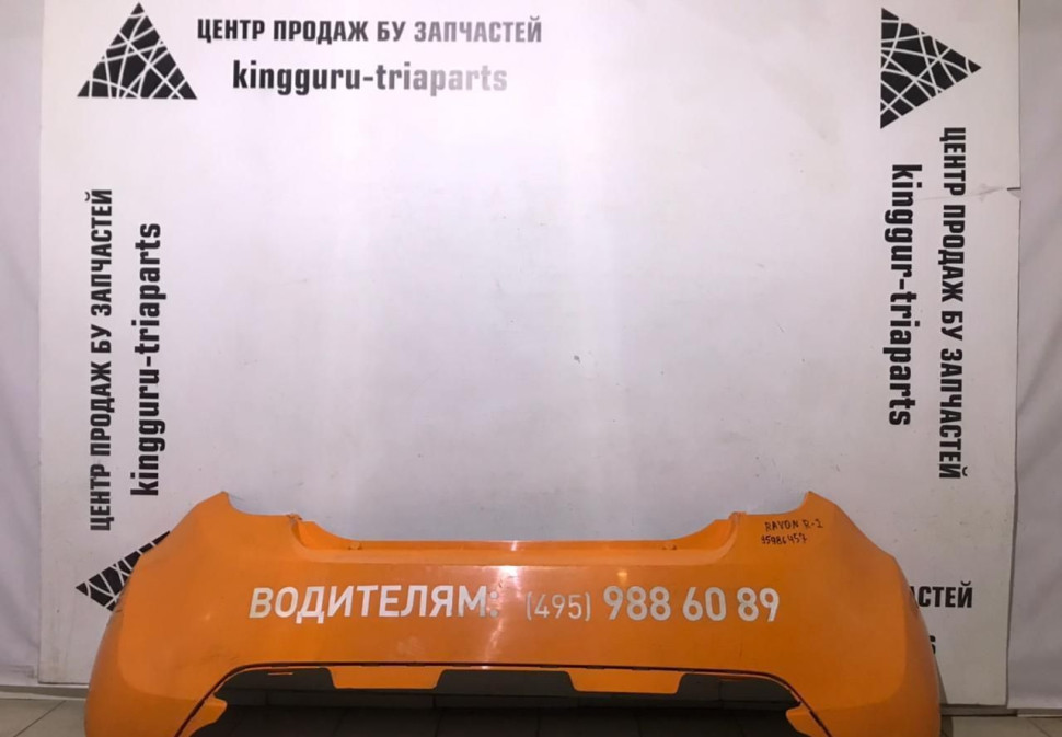 Бампер задний Ravon R2 oem 95987402 (скл-3)