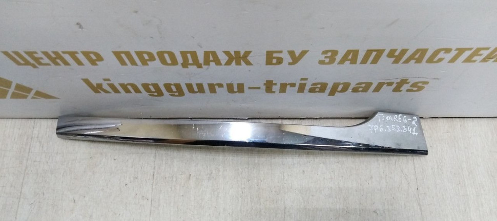 Молдинг заднего бампера левый Volkswagen Touareg 2 FL рест 14-18 oem 7P6853841