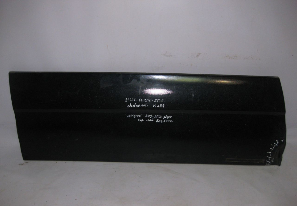 Молдинг двери передний левый Chevrolet Niva oem 212308212141550 (вмятина) (скл-3)