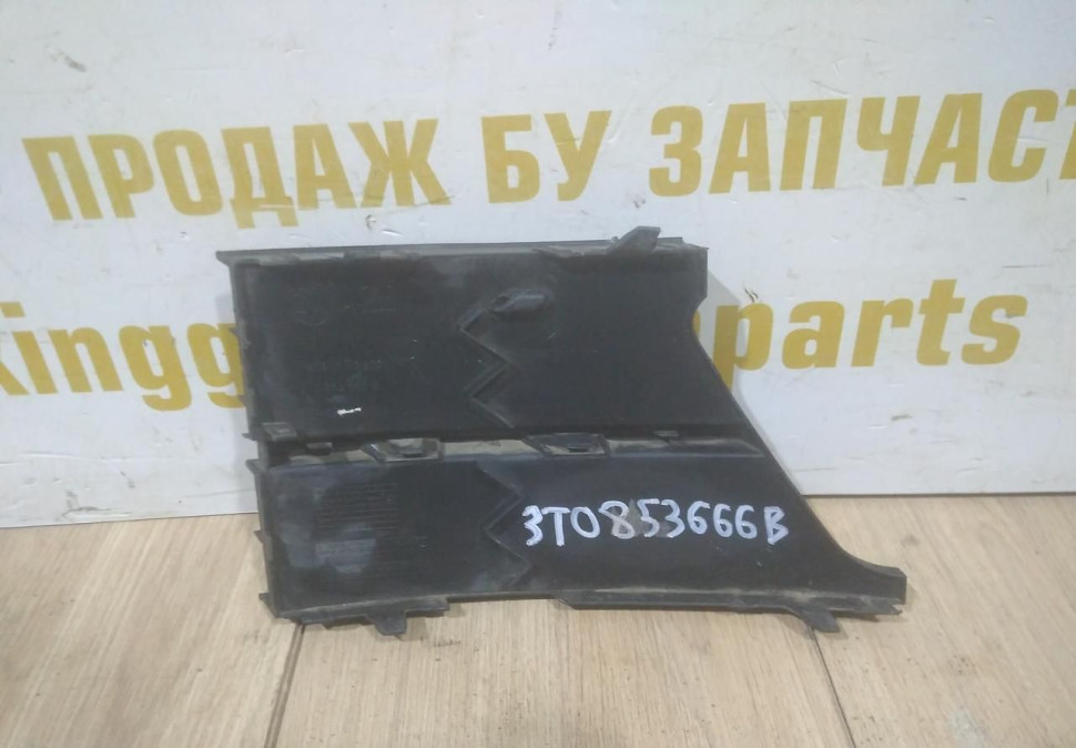 Решетка переднего бампера правая бу Skoda Superb 3 OEM 3V0853666B Решетка переднего бампера правая бу Skoda Superb 3 OEM 3V0853666B