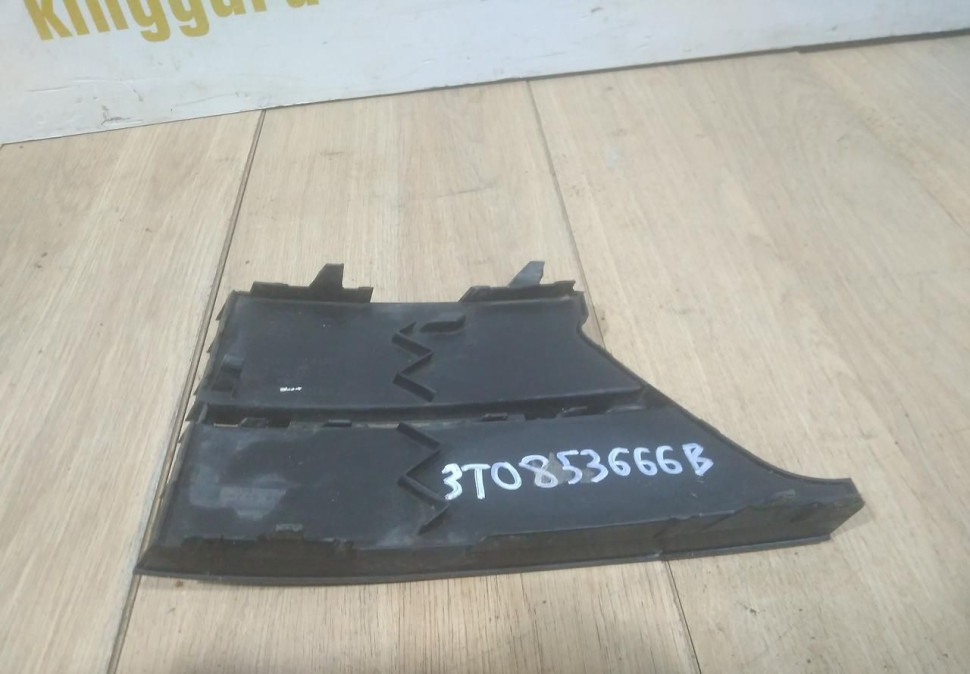 Решетка переднего бампера правая бу Skoda Superb 3 OEM 3V0853666B Решетка переднего бампера правая бу Skoda Superb 3 OEM 3V0853666B