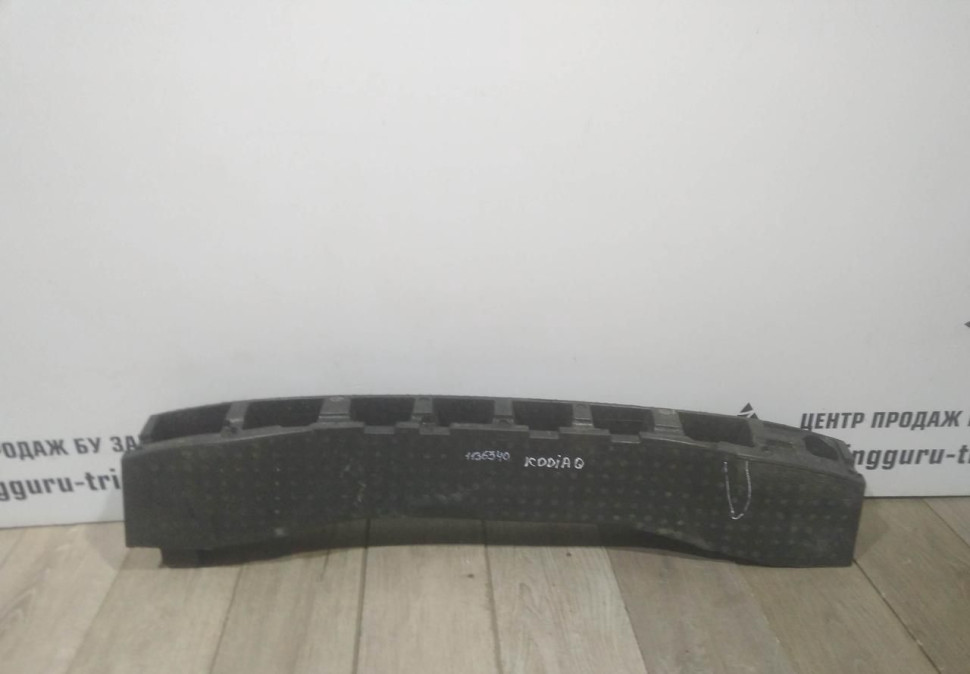 Абсорбер заднего бампера бу Skoda Kodiaq OEM 565807251A