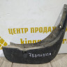 Брызговик задний правый бу Renault Duster OEM 788126833R Брызговик задний правый бу Renault Duster OEM 788126833R