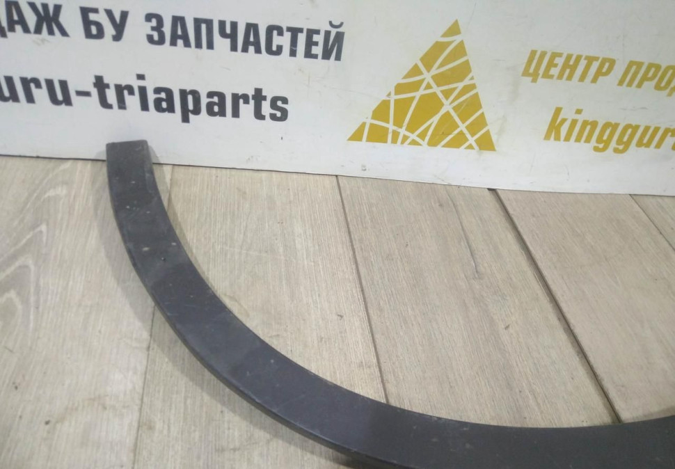 Молдинг крыла задний правый бу BMW X1 F48 OEM 51777332340