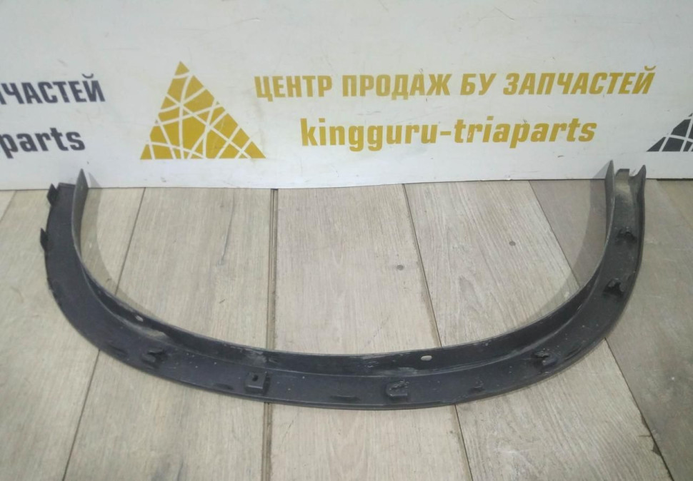 Молдинг крыла задний правый бу BMW X1 F48 OEM 51777332340