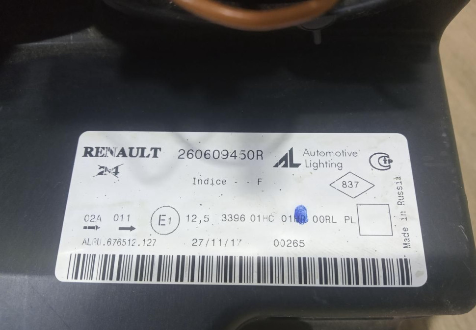 Фара левая бу Renault Logan 2 OEM 260609450R