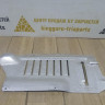 Защита кузова передняя BMW X3 G01 OEM 51757396704 Защита кузова передняя BMW X3 G01 OEM 51757396704