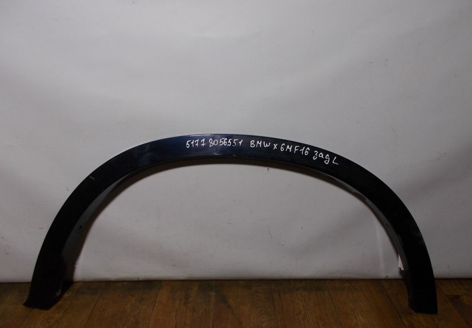 Молдинг крыла задний левый бу BMW X6 F16 M-Pack OEM 51778056551
