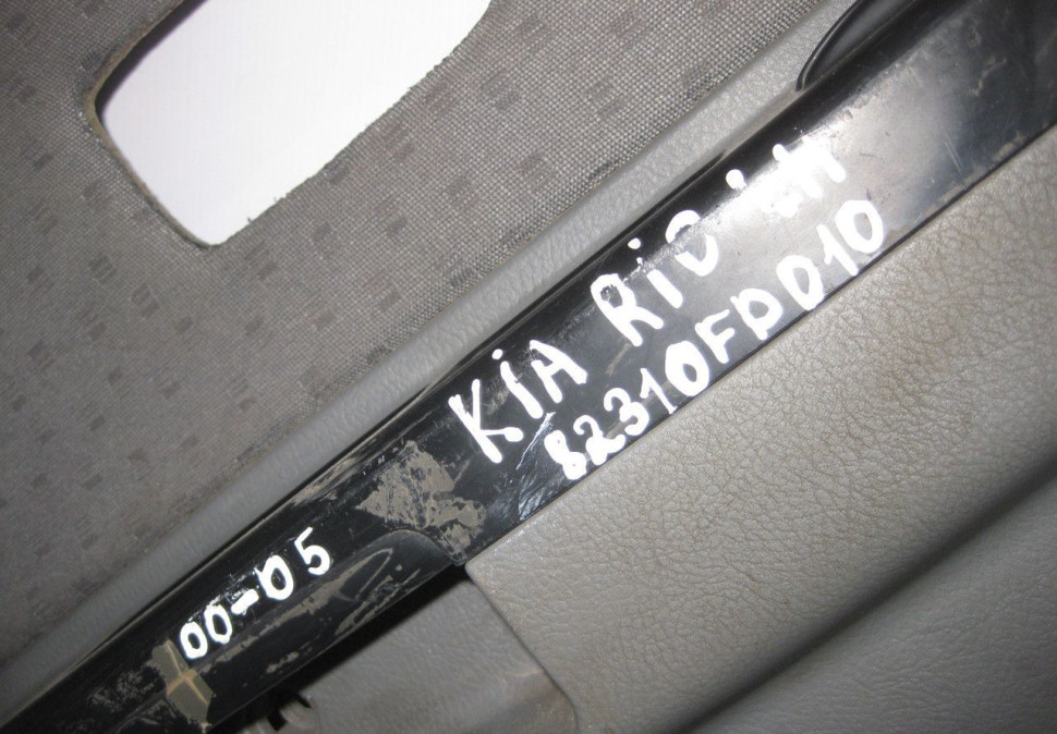 Обивка двери задняя левая Kia Rio 1 00-05 oem 82310FD010 (Скл-3) Обивка двери задняя левая Kia Rio 1 00-05 oem 82310FD010 (Скл-3)