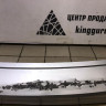Бампер задний Skoda Rapid 2013 OEM 60U807421B (скл-3) Бампер задний Skoda Rapid 2013 OEM 60U807421B (скл-3)