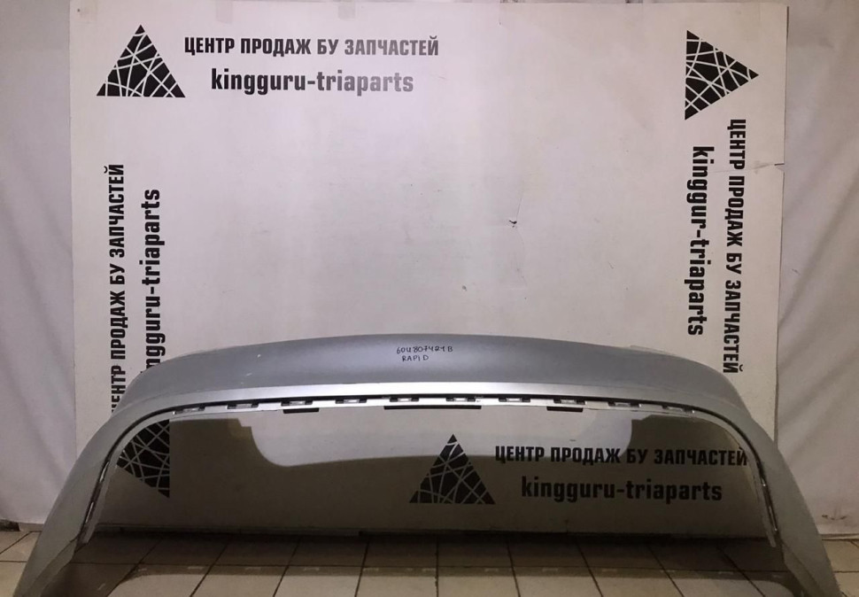 Бампер задний Skoda Rapid 2013 OEM 60U807421B (скл-3) Бампер задний Skoda Rapid 2013 OEM 60U807421B (скл-3)