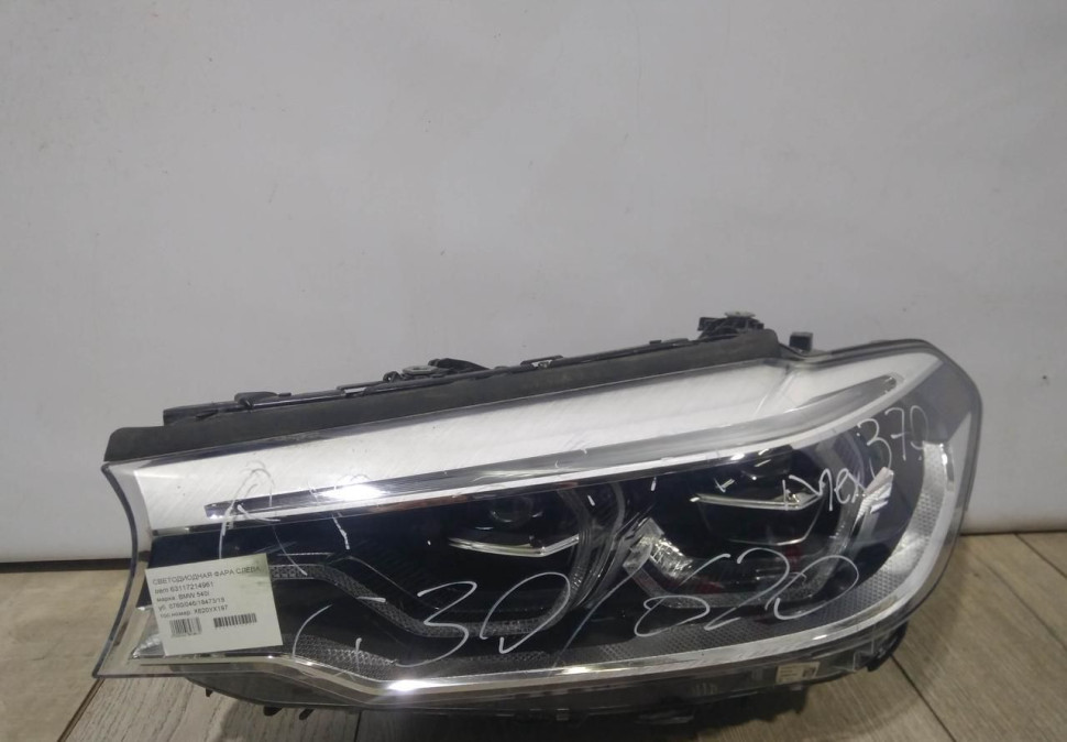 Фара ЛЭД LED адаптивная левая бу BMW 5 G30 OEM 63117214961