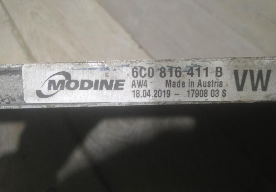 Радиатор кондиционера бу Skoda Rapid OEM 6C0816411B Радиатор кондиционера бу Skoda Rapid OEM 6C0816411B