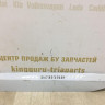 Молдинг двери задний правый  Skoda Superb 3 OEM 3V0853596A