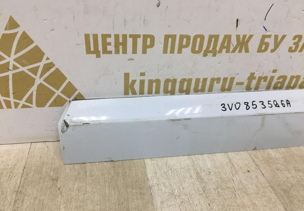 Молдинг двери задний правый  Skoda Superb 3 OEM 3V0853596A