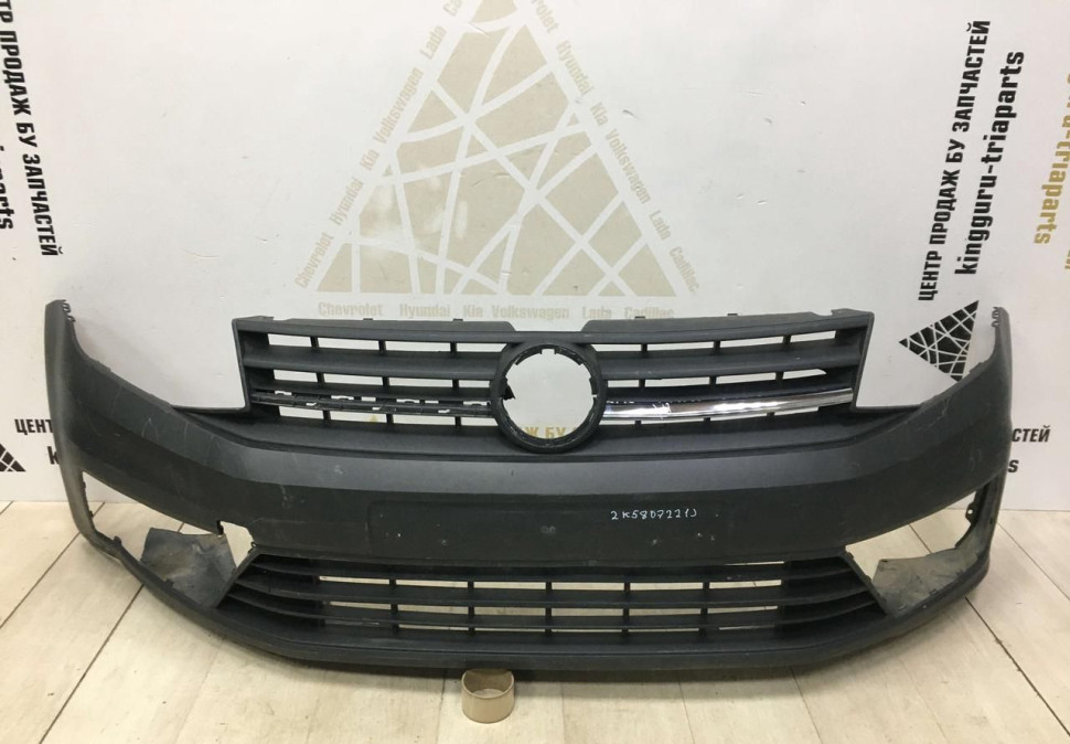 Бампер передний Volkswagen Caddy 4 2015 oem 2K5807221J