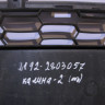 Решётка радиатора Lada Kalina 2 oem 21922803057 (cкл-3)