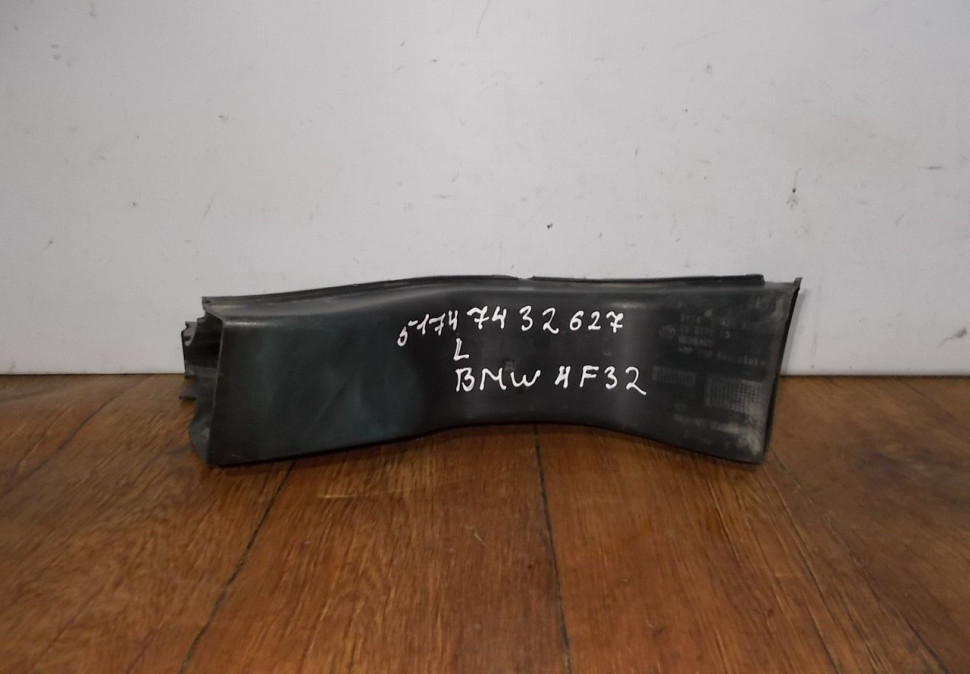 Воздуховод передних тормозов левый бу BMW 4 F32 OEM 51747432627