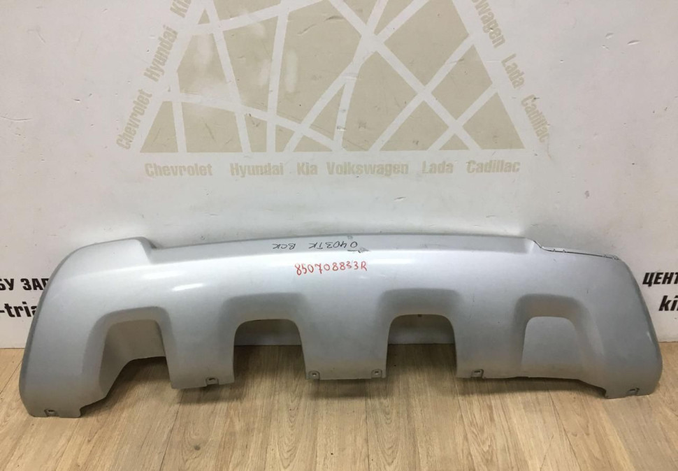 Накладка заднего бампера Renault Duster рестайлинг OEM 850708833R