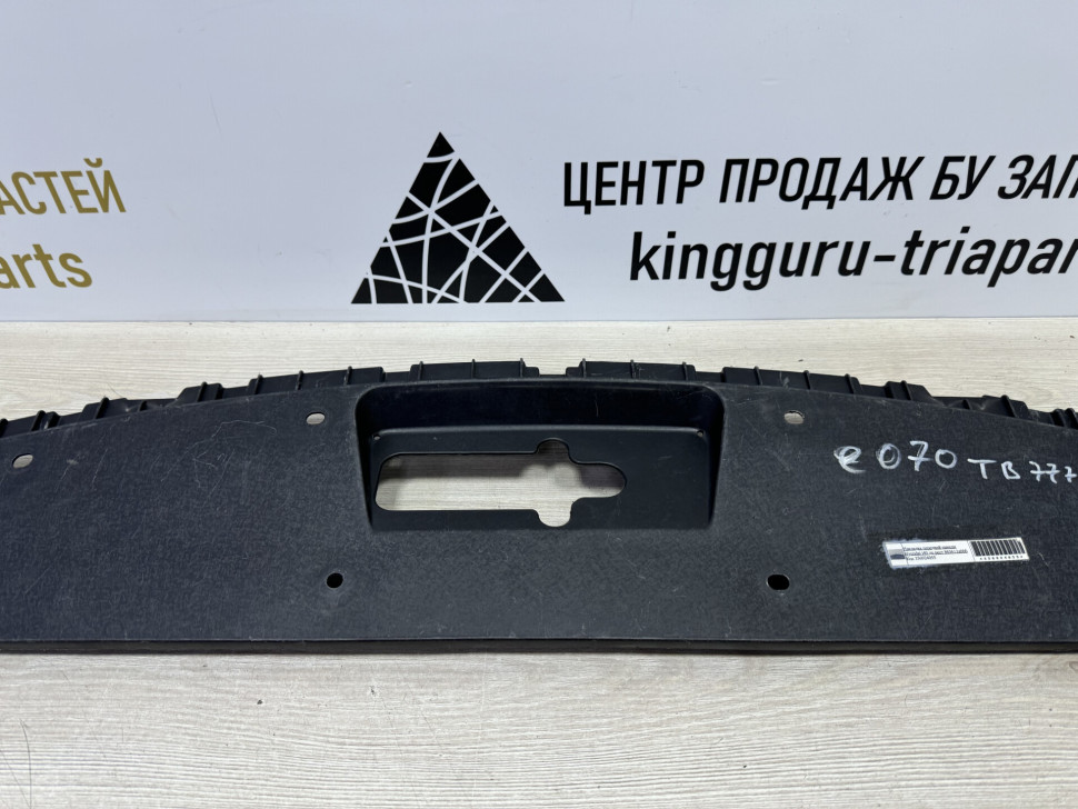 Накладка передней панели Hyundai i40 2011 OEM 863613Z000