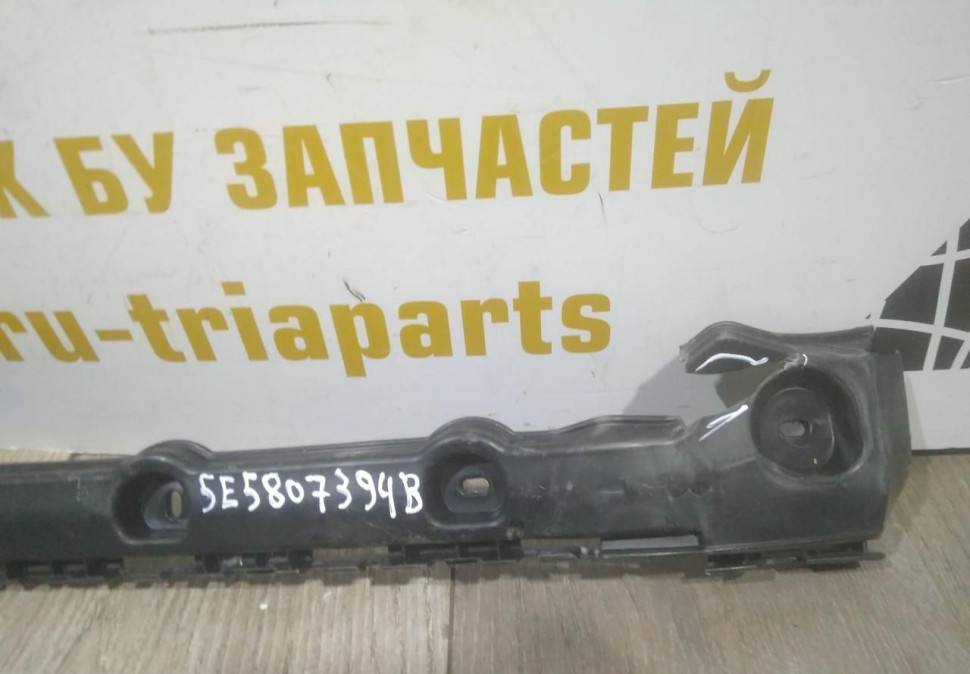 Кронштейн заднего бампера правый бу Skoda Octavia A7 OEM 5E5807394B