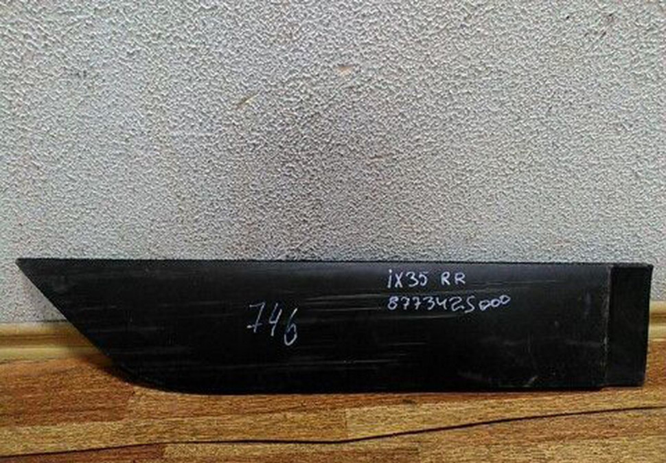 Молдинг двери задний правый Hyundai ix35 потертости oem 8773425000