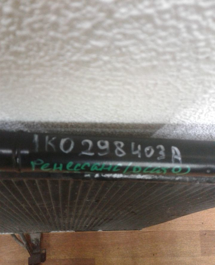 Радиатор кондиционера Skoda Octavia A7 oem 1k0298403